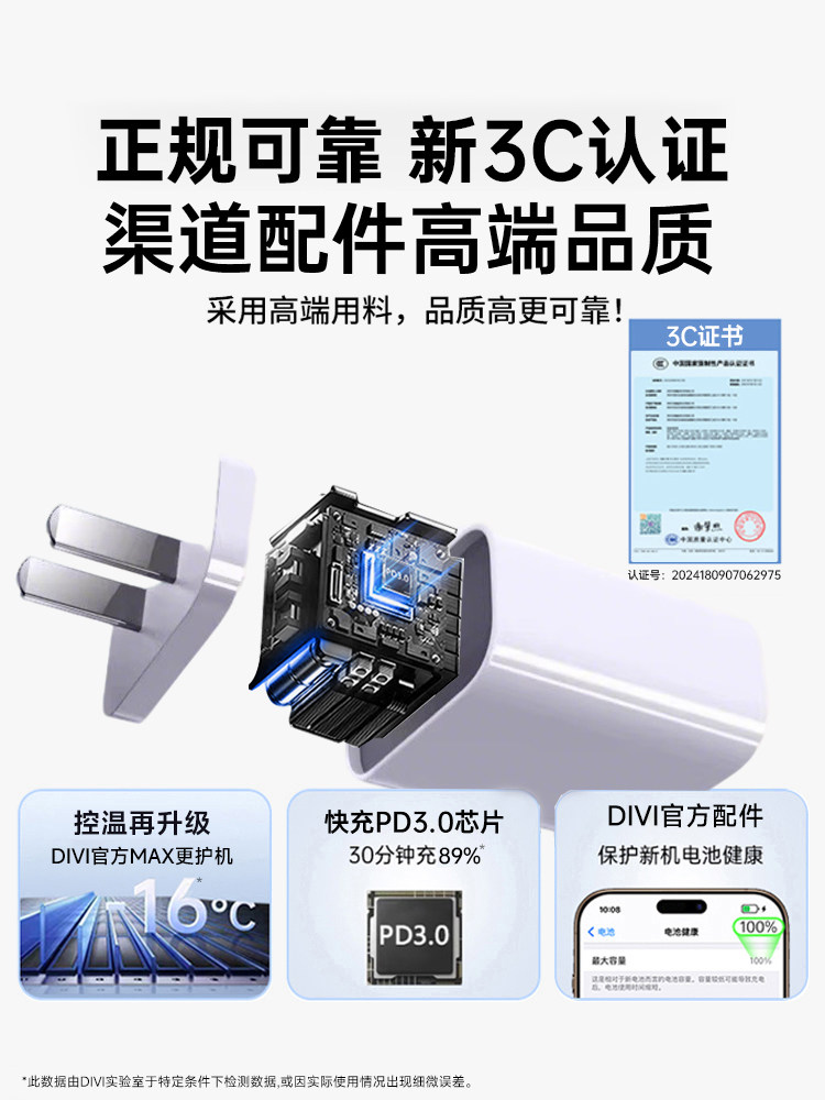 [3C Certified]45W First Guard Official Charger Compatible with Apple 17/16, iPhone 15 Pro Max, Fast Charging Type-C for iPhone 14, 40W Data Cable, 30W Original for iPhone 13, iPad