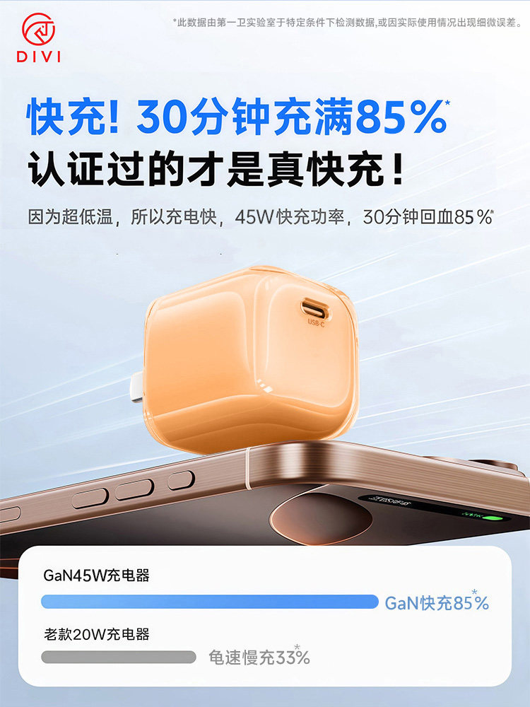 First Guard Compatible Apple 17 Charger 45W Gallium Nitride Head iPhone 16 Pro Max New 40W Dynamic Low-Temperature Fast Charging Set Type-C Ice-Clear Data Cable Mobile Phone 30W Original 15 Plug