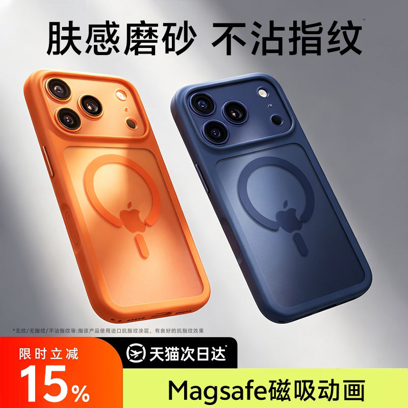 【Skin-Like Matte Magnetic Suction】First Guard Suitable for Apple 17 Pro Max Phone Case iPhone 17 Pro Transparent Silicone Protective Cover 17 Full Lens Coverage Magsafe Camera Button Anti-Drop for Women 【Skin-Like Matte Magnetic Suction】First Guard Suitable for Apple 17 Pro Max Phone Case iPhone 17 Pro Transparent Silicone Protective Cover 17 Full Lens Coverage Magsafe Camera Button Anti-Drop for Women