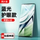 【Защита от голубого света】 Защитите зрение и предотвращает миопию ★ Сертификация Рейна ★ Купить 𧹒 1 Получить 1 бесплатно