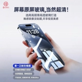 [Специальная защита от взрыва] Первая ванная комната подходит для Apple � 六 16PROMAX с закаленной пленкой iPhone 13 Защитный фильм мобильного телефона 15 Новая пленка 16PRO 14/12 Полное покрытие 11 Высоких определений плюс Anti-Peep XR Full Package