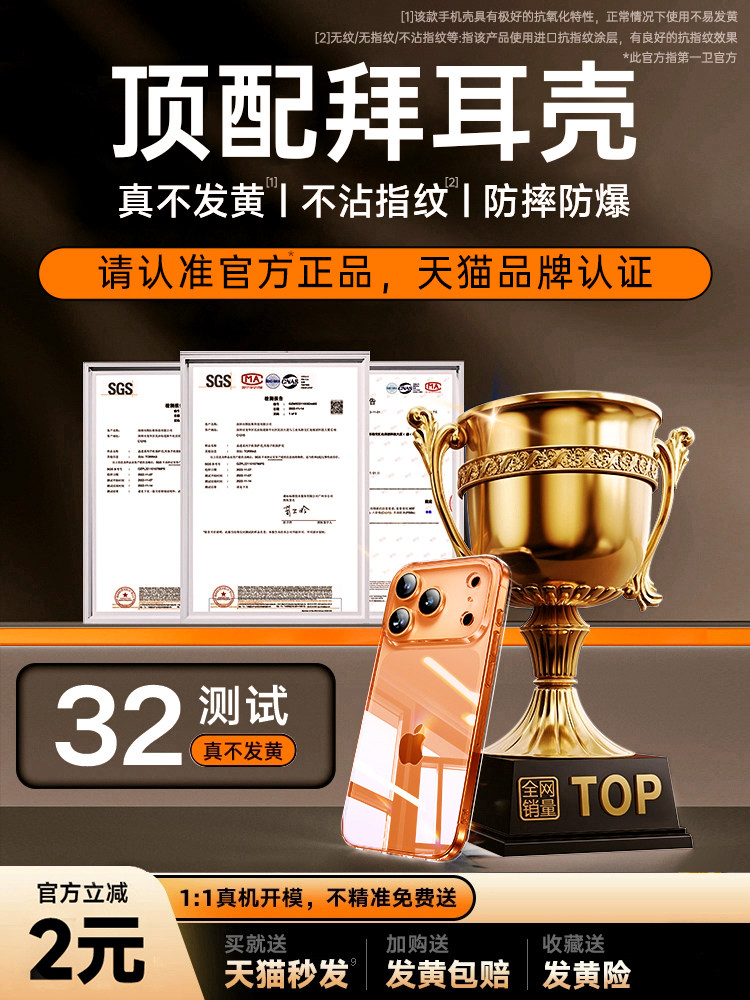 [Bayer Anti-Fall] First Guard Compatible Apple 17 Pro Max Phone Case iPhone 15 New Model 16 Silicone 13 Transparent 14 Couple 12 Full Lens Coverage 17 High-End Feel Xr Female Plus Protective Case