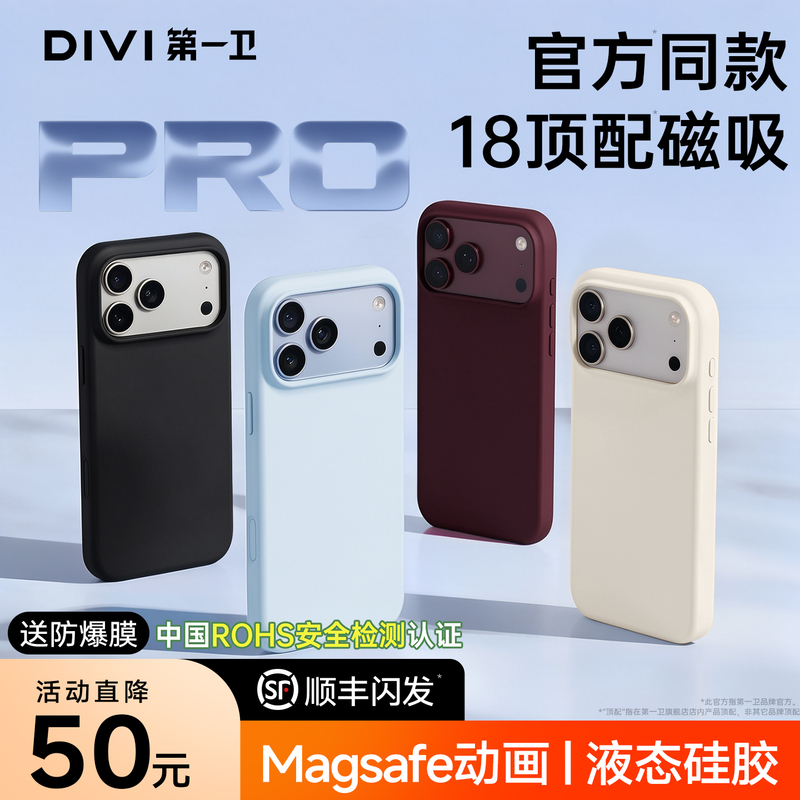 The Same Model as the Official One | New Liquid Silicone First-Tier Protective Case Suitable for Apple 18 Pro Max Phone Case iPhone 18 Pro Anti-Drop 17Pm Shell 16P Protective Cover Magsafe Magnetic New Product Transparent The Same Model as the Official One | New Liquid Silicone First-Tier Protective Case Suitable for Apple 18 Pro Max Phone Case iPhone 18 Pro Anti-Drop 17Pm Shell 16P Protective Cover Magsafe Magnetic New Product Transparent
