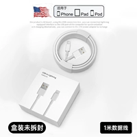 USB -линия быстрого зарядки 1,0 метра [Официальная быстрая зарядка] [Два года меняют новые]