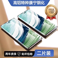 【Обновление высокого алюминиевого корзинга】 Ультра-ячелочное усиление AR ★ Высокое повышение выносливости в 50 раз долговечнее ★ Купить 1 Get 1 Get