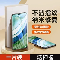 【Чрезвычайно прозрачный и ультра-чистый】 Оригинальный экран Чувство ★ Полный клей и полная крышка с полным экраном ★ Установка с одним произведением