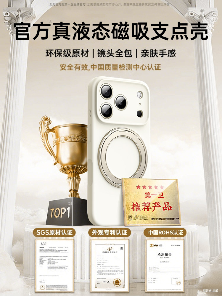 Liquid Pivot Case First-Tier Protection Suitable for Apple 17 Pro Max Phone Case iPhone 17 New Model Full Lens Coverage 16 Pro Protective Case 15Pm with Stand Ip14 Magnetic Case Silicone 13Air