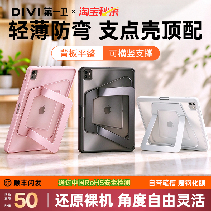 First Guard Pivot Case 2026 New Model Compatible with iPad Air 8 Protective Case Apple 11Th Generation Pro Tablet Protective Cover Mini 7/6 Anti-Bend and Drop 11inch with Pen Slot 9 Acrylic 10 Full Coverage Matte 5 First Guard Pivot Case 2026 New Model Compatible with iPad Air 8 Protective Case Apple 11Th Generation Pro Tablet Protective Cover Mini 7/6 Anti-Bend and Drop 11inch with Pen Slot 9 Acrylic 10 Full Coverage Matte 5