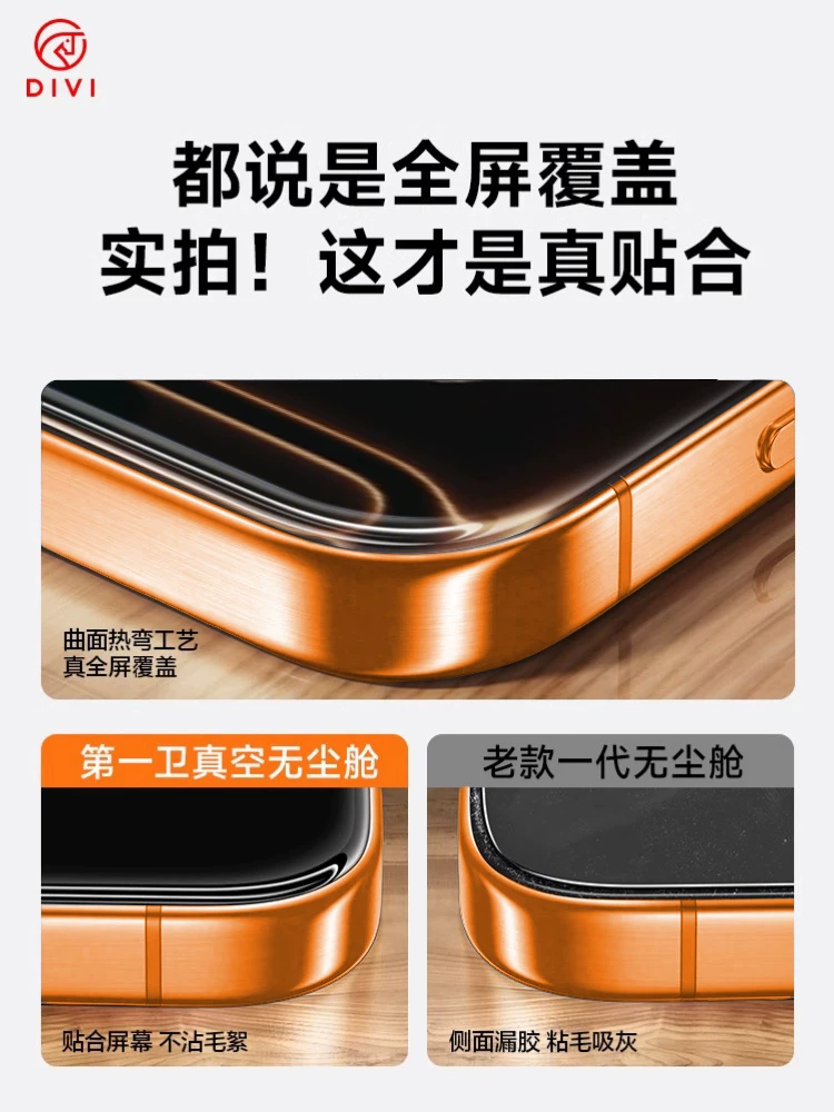 Первые совместимый iPhone 17, пылезащита телефона, iphone, 17promax, 14 штук