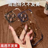 第一卫 Совместимый мобильный телефон, прозрачный защитный чехол, ультратонкий объектив, 16promax, iphone, защита при падении, изысканный стиль