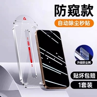 [Защищенный от посторонних глаз стиль ★1 комплект] Комплексная защита конфиденциальности ★Пылесосная кабина без пыли