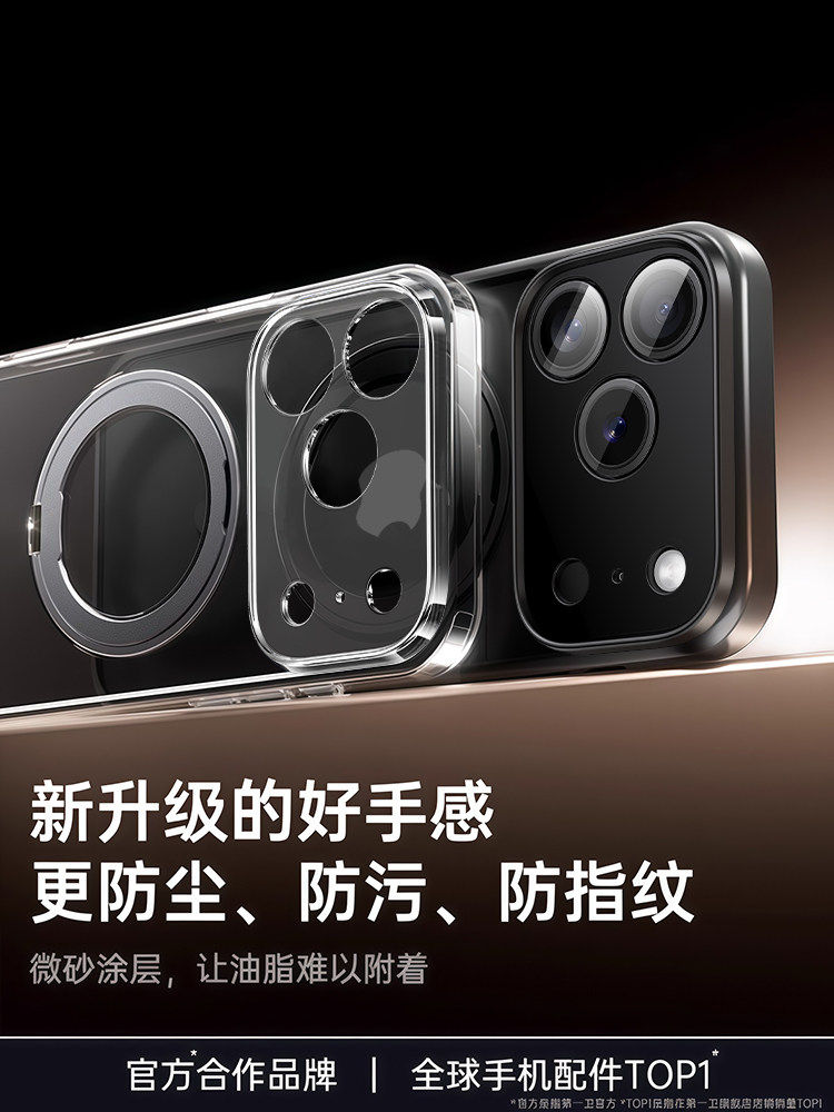 2026 Pivot Shell First Guard Is Suitable for Apple 17 Pro Max Phone Case, iPhone 16 New Model, 15Pm Anti-Drop, 14 Pro Premium, 13 Protection, Magsafe Magnetic, 17 with Stand, Transparent Shell