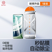 [Второй склад] Обновление однополосного удаления пыли и парки второго поколения ★ 1 набор