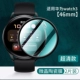 Подходит для часов Huawei 3 ★ 46 мм [Микрокристаллическая керамическая пленка] Ультрапрозрачная, 2 шт. ♦ Полное покрытие изогнутой поверхности ♦ Бесплатная скретч-карта