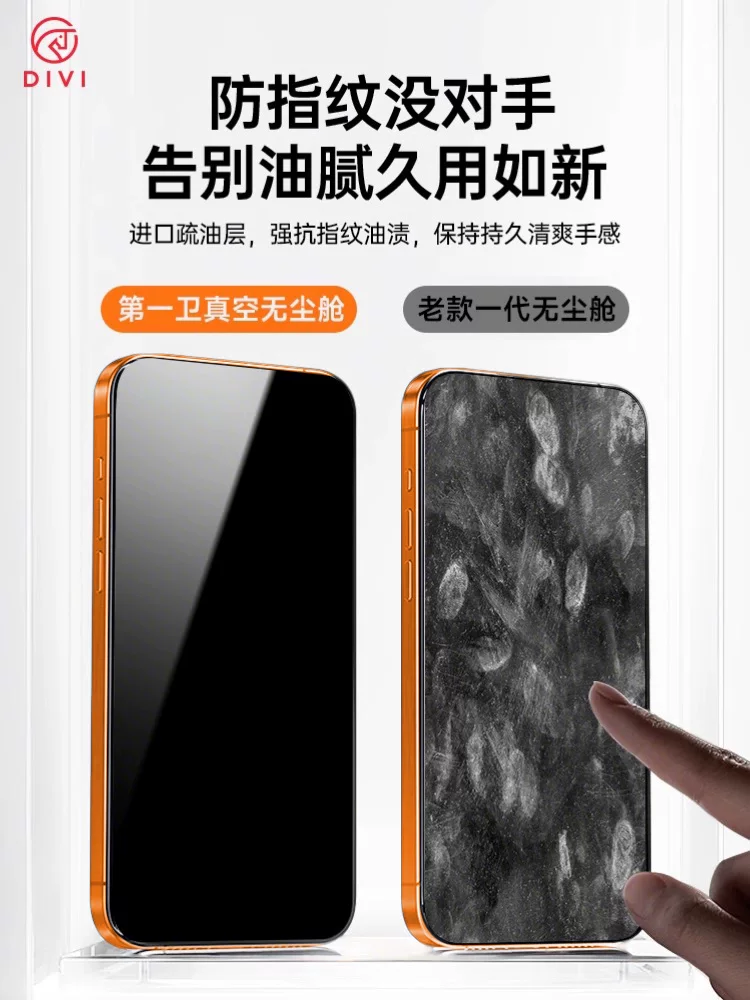 Первые совместимый iPhone 17, пылезащита телефона, iphone, 17promax, 14 штук