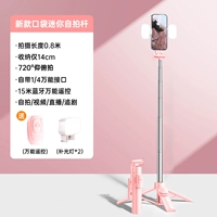 Порошок 0,8 м [портативная модель] алюминиевый сплав ★ Pocket Portable ★ 720 ° STICK SHITH ★ Двойной свет красоты