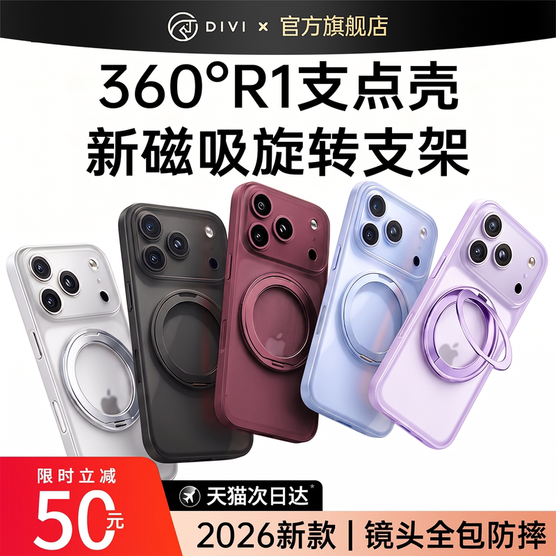 First Guard Pivot Case for Apple 18 Pro Max, New iPhone 18 Full Lens Protection Case, 16 Pro Anti-Drop, 15Pm Protective Case, 14 Magnetic, Ip18P with Stand, 13 Transparent, Super Popular First Guard Pivot Case for Apple 18 Pro Max, New iPhone 18 Full Lens Protection Case, 16 Pro Anti-Drop, 15Pm Protective Case, 14 Magnetic, Ip18P with Stand, 13 Transparent, Super Popular