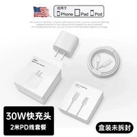 Комплект, 30W, 2.0м