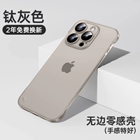 【Титановый оригинальный цвет】 Улучшенное обновление ★ Faceful Feel ★ Нет отпечатка пальцев