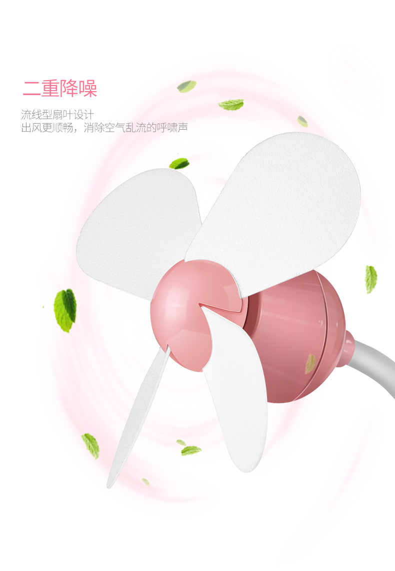 Ventilateur USB - Ref 400900 Image 8