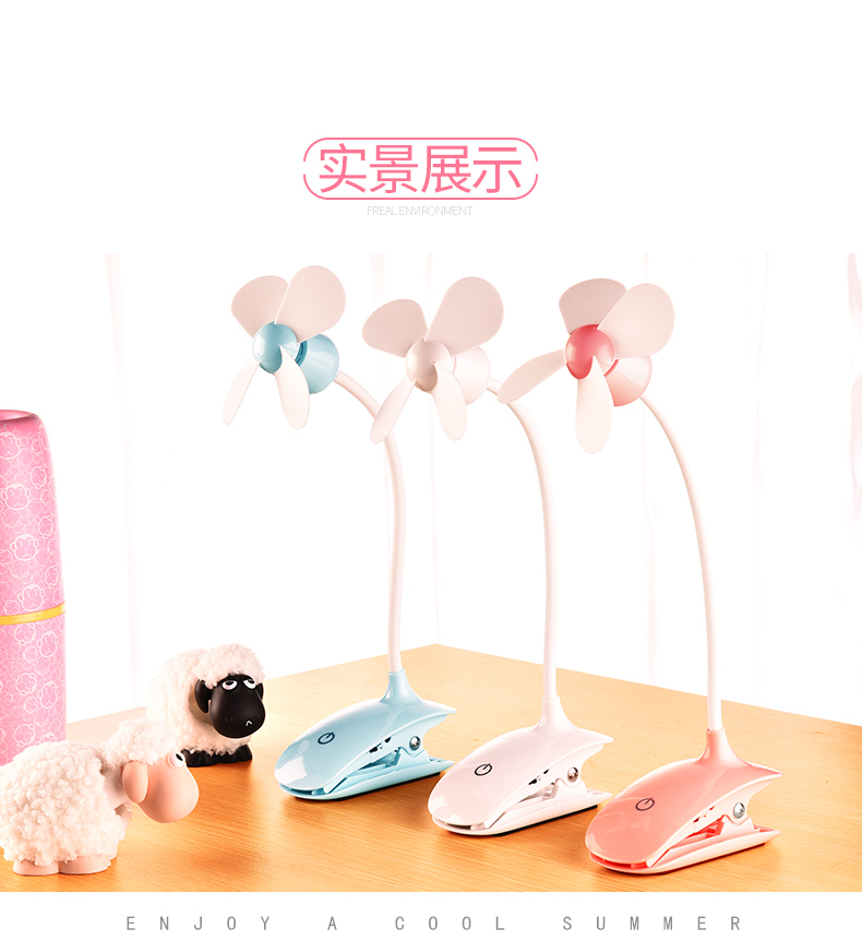 Ventilateur USB - Ref 400900 Image 17