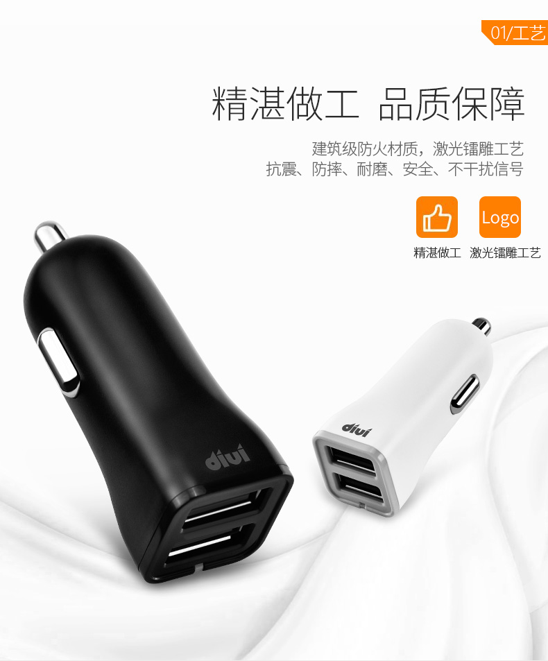 chargeur 2.4A, 2A - Ref 1292487 Image 8