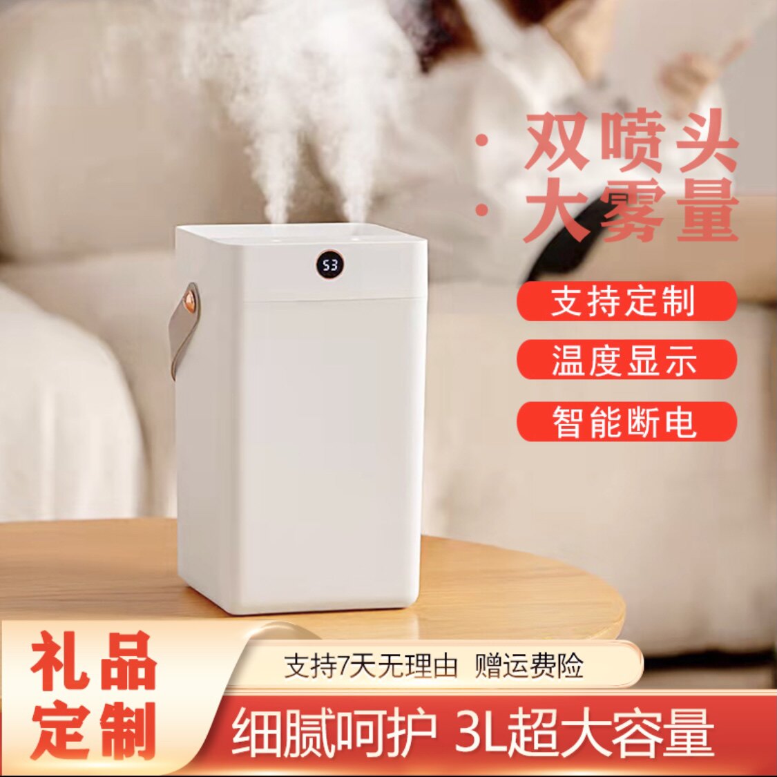 Smart humidifier 3L Large capacity Employee gift Custom logo lettering Charge Temperature Display Home Office