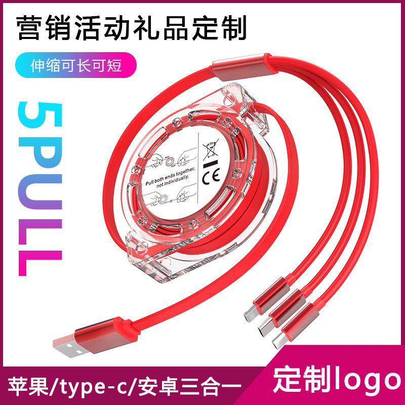 New one-drag triple telescopic data line three-in-one multifunctional portable phone fast charging and charging wire customized print logo