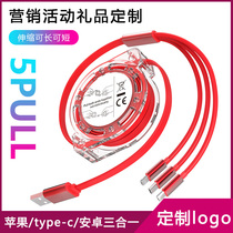 New one-drag triple telescopic data line three-in-one multifunctional portable mobile phone fast charging and charging wire customized print logo