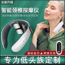 Multifunctional Cervical Spine Massage Instrument Hot Compress Point Pulse Neck Guard Cervical Spine massager Systemic Meridians Customize Logos