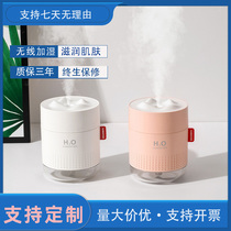 Smart Humidifiers Usb Heavy Fog Volume Mute Fine Water Replenishing Bedroom Dorm Room Office Night Lights Custom Print Logo