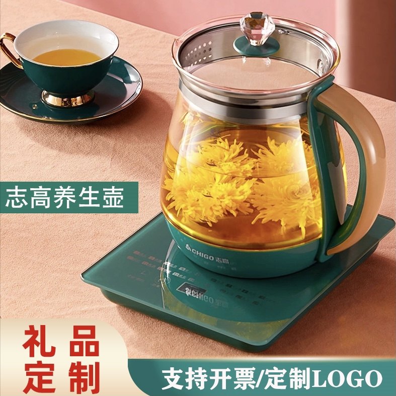 New health pot home office small tea maker boiling water insulation multi-function glass pot custom logo