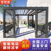 Villa Courtyard Aluminum Art Electric Blind Flip Pavilion Movable Smart Sun Shed Chinese Style Simple Four Corner Pavilion