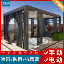 Smart Aluminum Art Blind Flip Pavilion Electric Movable Awning Villa Yard Modern Chinese Style Pavilion Customized