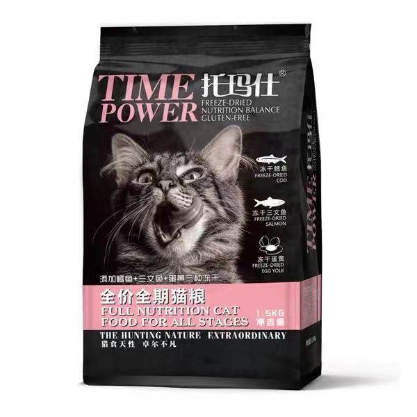 Pet Products Mall Thomas Thomas ອາຫານ cat freeze-dried duck chicken salmon cod