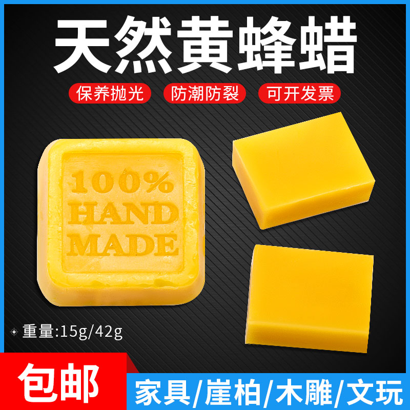 Red Wood Furniture Exclusive Maintenance Wax Wood Vin Play Polished Polished Wax Natural Solid Wax 15 gr 42 gr Polished Wax