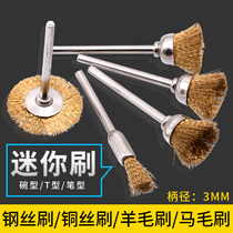 Pen type industrial wire brush mini electric mill Wenplay metal wool brush rust removal deburring polishing