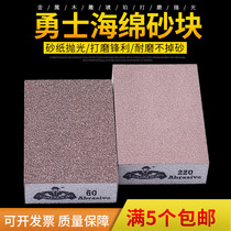 Asian Warriors sponge sand block sandpaper imported wear-resistant rust and decontamination polishing sandpaper woodworking kitchen wipe pot wash pot