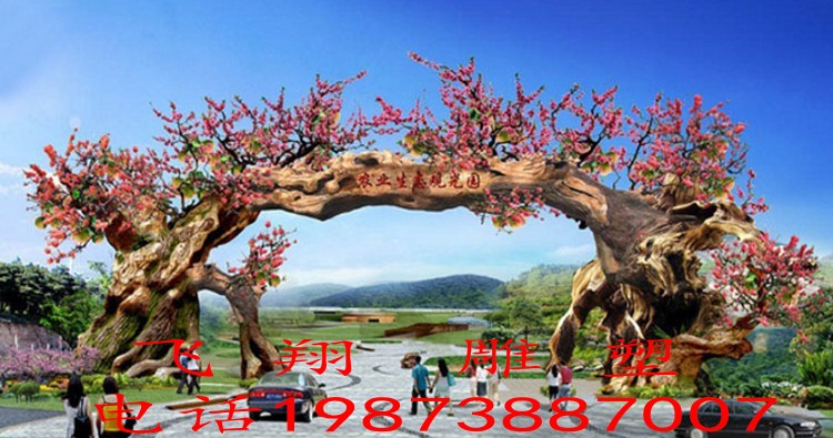 Plastic Stone Fake Mountain Palm Simulation Tree Door Cement Wood Parker Floor Restaurant Cave Made