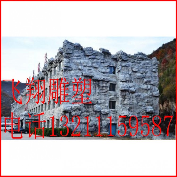 Custom Large Playgrounds Landscape Hotel Dining Room Exterior Wall Decoration Indoor Outtree Sculptures Bag Pillar Flooring