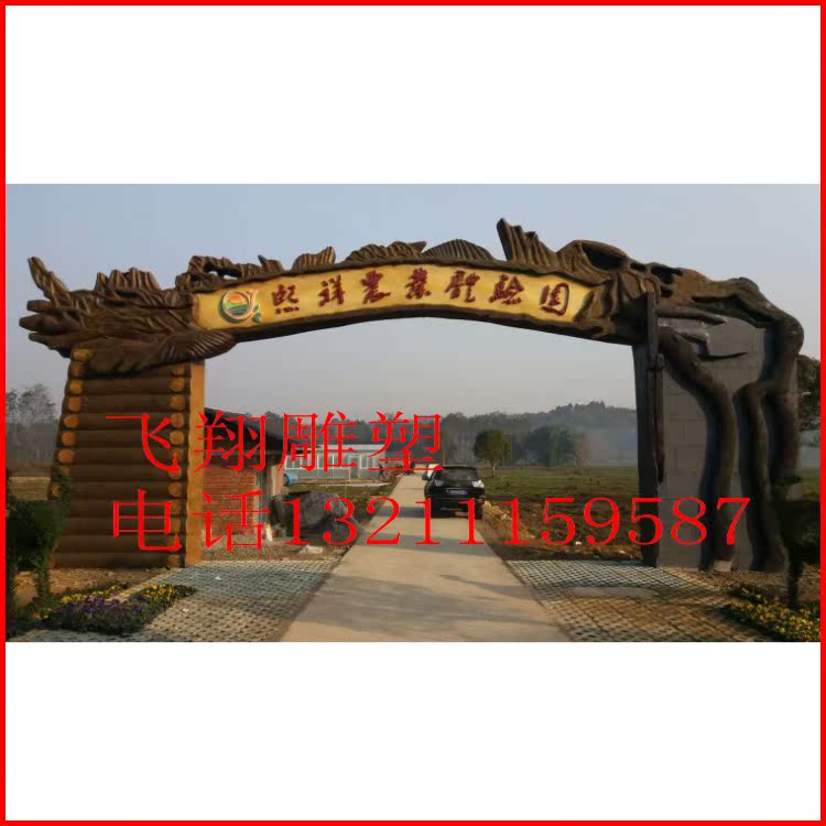 Park Gate Head Hotel Club Tea House Mountain Cave Cave Bell Milk Stone Landscape Fake Mountain Waterfall Pool Overall Productions