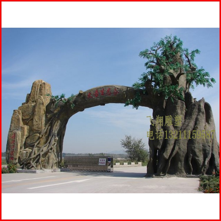 Farm Creative Gateway Hotel Restaurant Artificial Cave Decoration Amusement Park Decoration Simulation Tree Forest Set