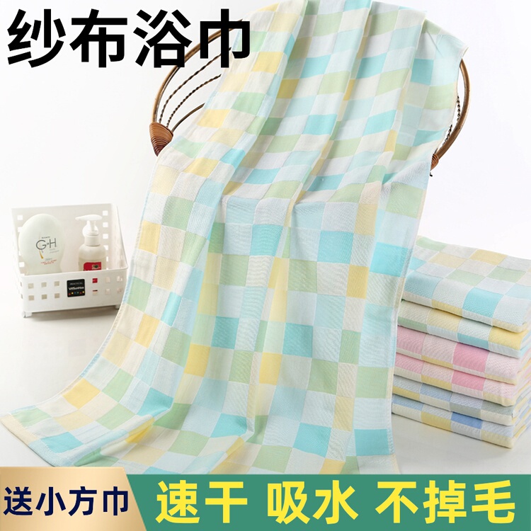 Pure Cotton Gauze Bath Towel, Absorbent and Quick-Drying, Swimming Pool Bath Towel, Adult Summer Oversized Travel Business Trip Ultra-Thin Bath Towel