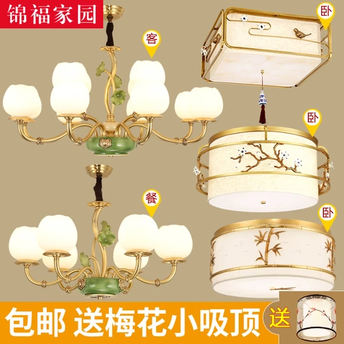 Люстра для гостиной, современная и минималистичная лампа, комбинированный светильник, китайский стиль