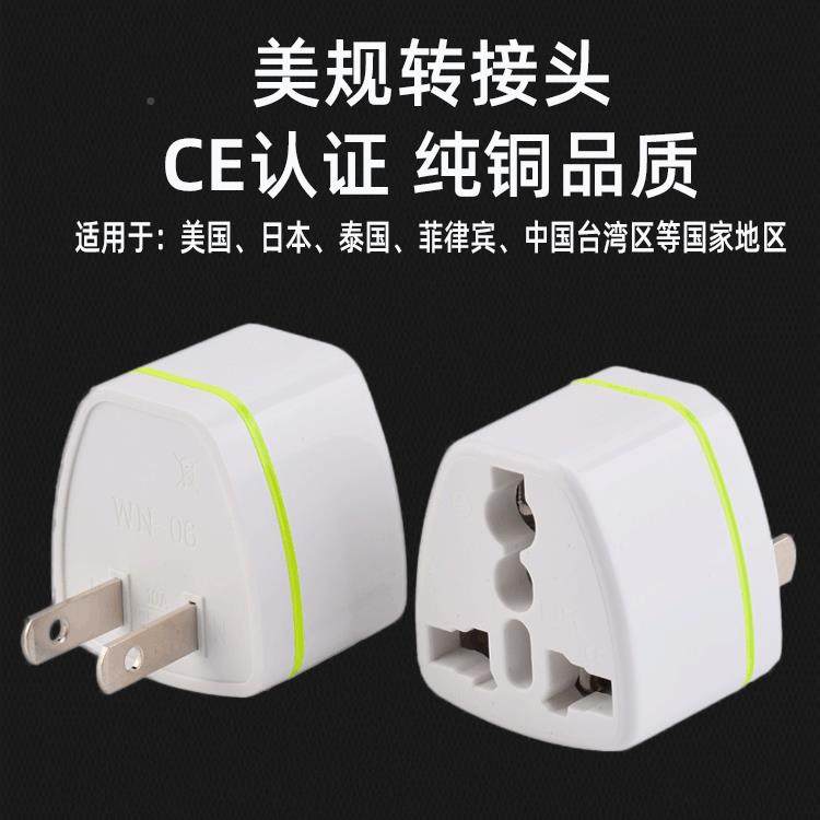 English Mark Port Version Conversion Plug Hong Kong English-style Charger Conversion Converter Adapter-Taobao