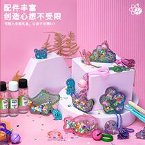 网红儿童手工diy玩具水晶滴胶钥匙扣材料制作模具套装创意3-6女孩