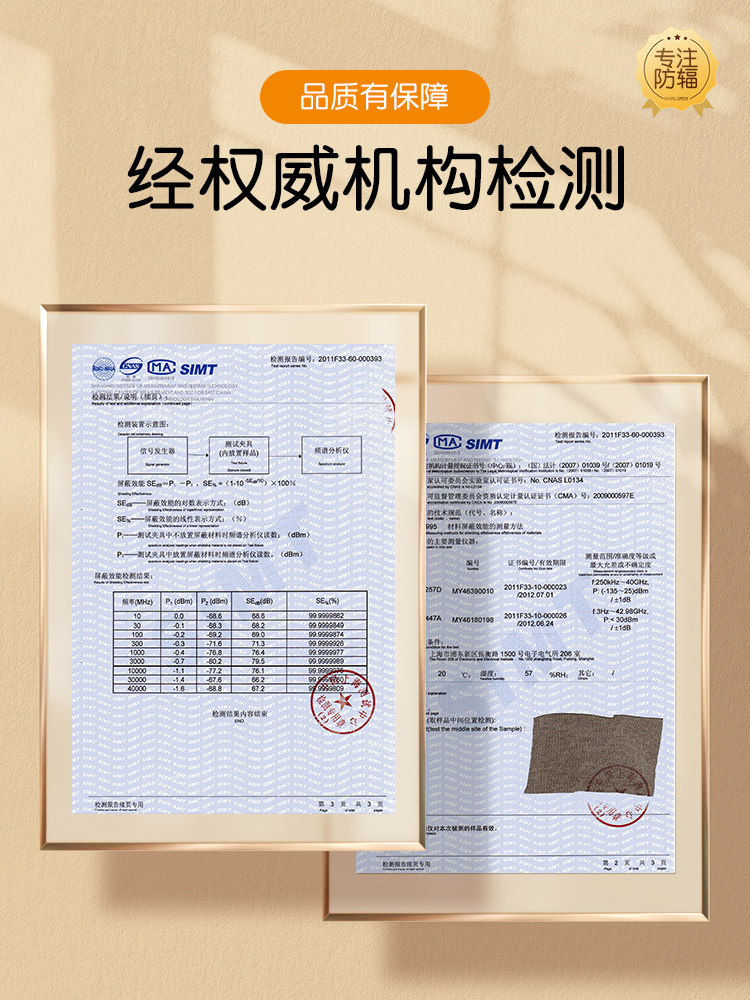 Radiation-Proof Maternity Clothing for Office Workers, Genuine Official Anti-Radiation Apron Vest, Belly Cover Workwear, Anti-Radiation Clothing