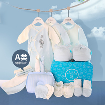 Newborn Baby Supplies Pure Cotton Summer Newborn Underwear Big Full Gift Big Newborn Luxury Gift Box Set