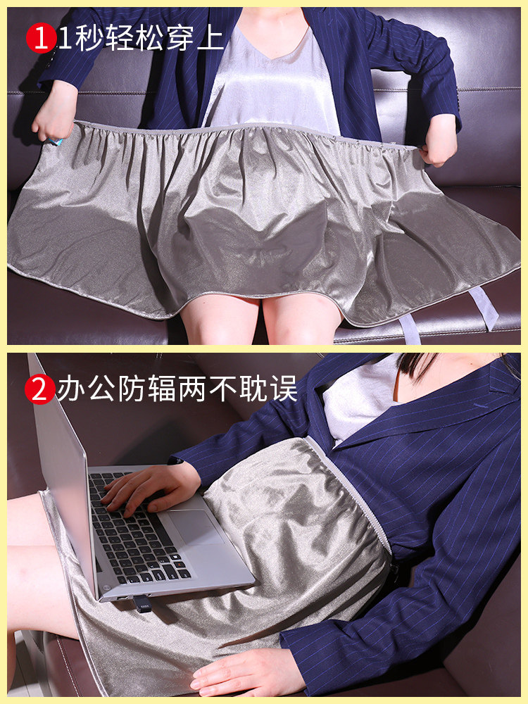 Radiation Protection Maternity Clothing, Radiation Protection Clothing, Belly Cover, Office Workers Can Wear It Inside the Computer, Invisible Large Size Apron, Genuine Product