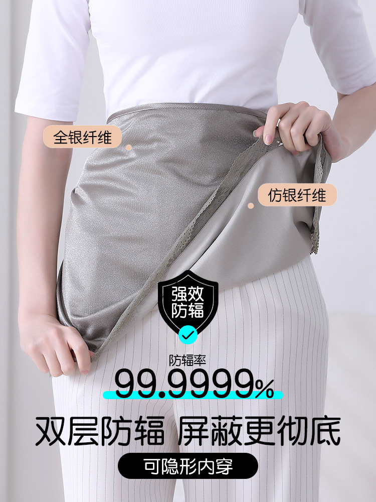 Radiation Protection Maternity Clothing, Genuine Apron, Inner Wear, Invisible for Work, Computer and Mobile Phone Radiation Protection Clothing, Large Size